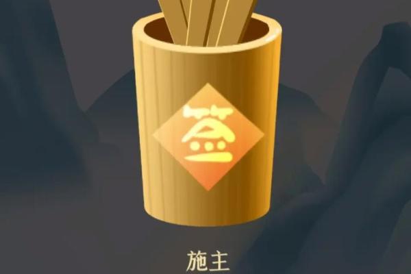 免费算命抽签 如何免费算命抽签