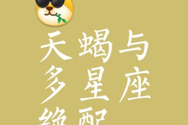 最喜欢安静的星座，让天蝎低头的三大星座