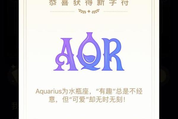 qq如何只显示星座