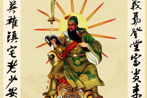 关公灵签第六十一签