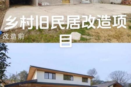 怎么样的房子风水好一点