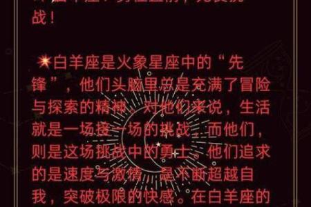 十二星座吃醋的表现