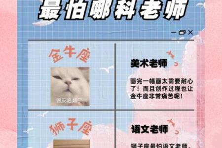 大起底！揭秘12星座男的圆谎伎俩
