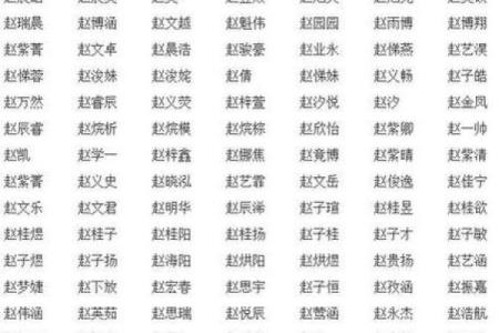 2019年6月17号卯时出生的男孩要怎么起名字姓名