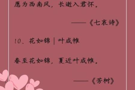 名字算姻缘配对23和17 名字配对姻缘准吗？