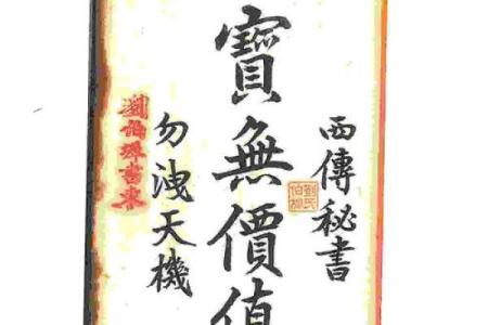 黄恒堉八字