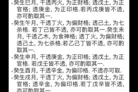 选墓地如何看风水