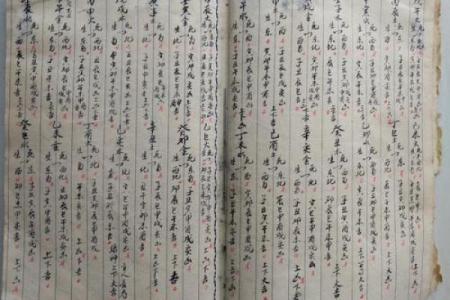 五行风水_杨梓煊这个名字好吗