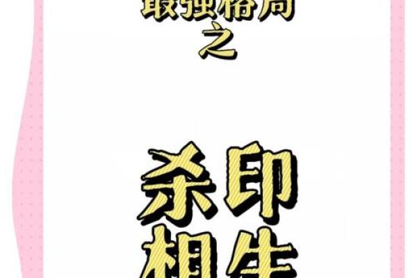 八字木多的是富贵命 有什么说法