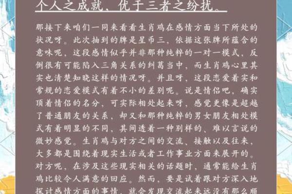 12月份出生的属鸡男孩起什么名字好姓名