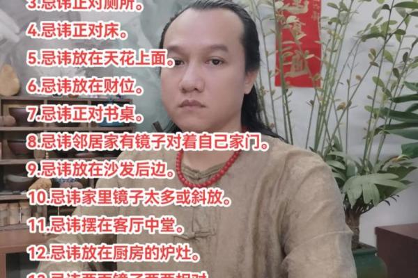 家庭装修风水学有什么风水讲究
