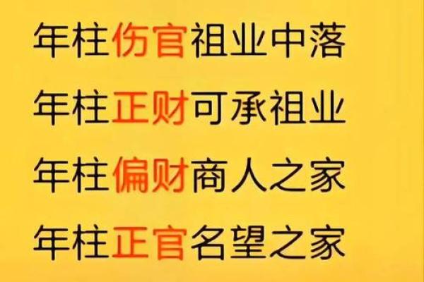 八字中缺木缺金的女人命运