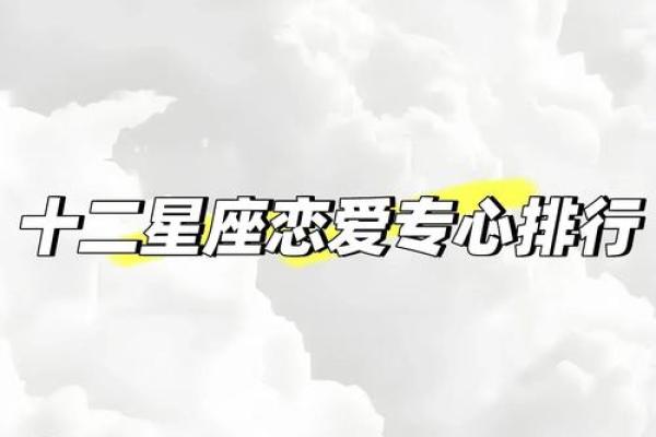 星座书上是甜歌吗