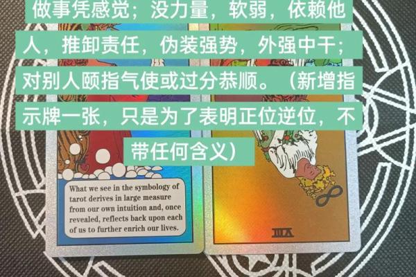 星座运势打假者