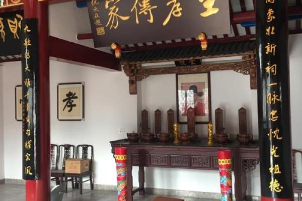 倪氏的宗祠对联和家谱记载-姓名学-华易网姓名