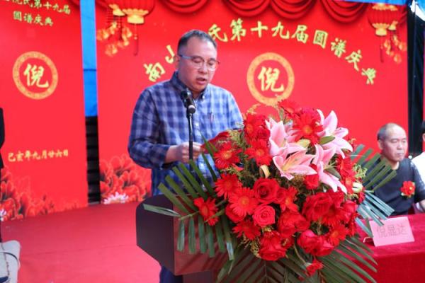 倪氏的宗祠对联和家谱记载-姓名学-华易网姓名