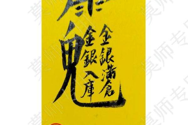 四柱测八字