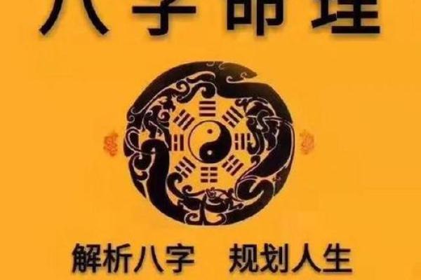 八字枭神夺食