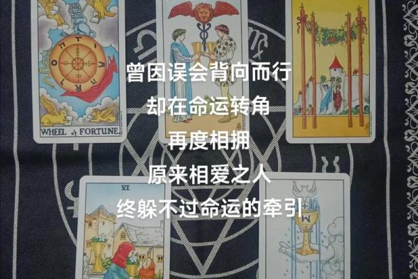 塔罗测试：年初，你会遭遇桃花劫吗？