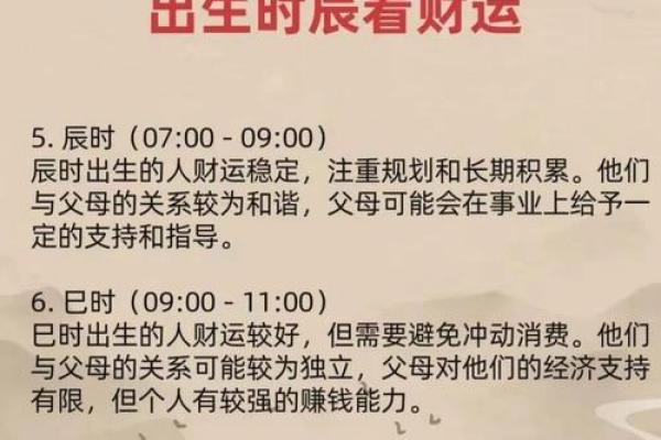 八字查喜用神免费