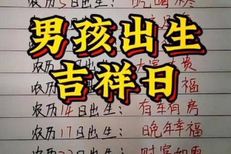 2019年3月24号午时出生的男孩要怎么起姓名