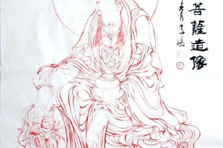 观音灵签水墨81