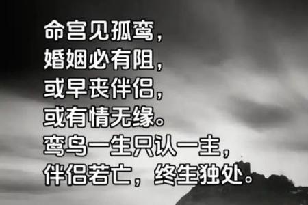不知其人视其友姻缘 月老灵签不知其人视其友？