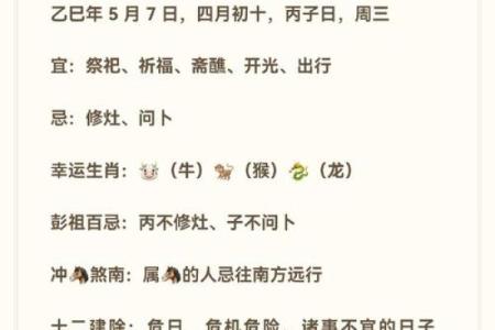 【解密象数派八字】-从容洞悉你的一生！