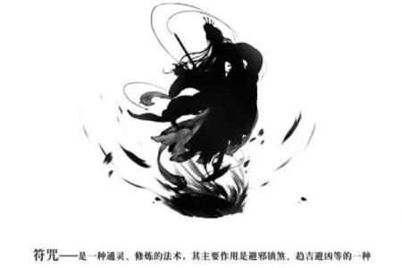 算命与易经