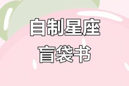 星座书上是甜歌吗