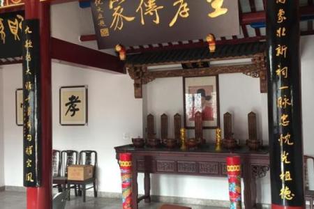 倪氏的宗祠对联和家谱记载-姓名学-华易网姓名