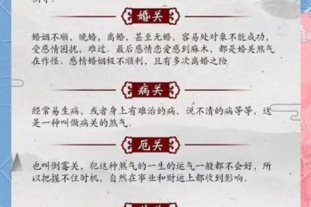 八字有童子