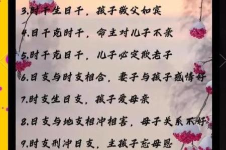 注意风水知识，会影响家庭发展