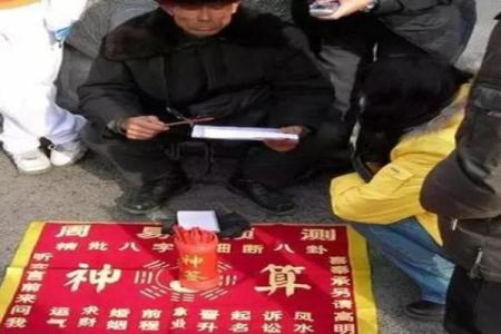海口海甸一庙算命