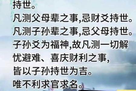算命先生过世要怎么说才好