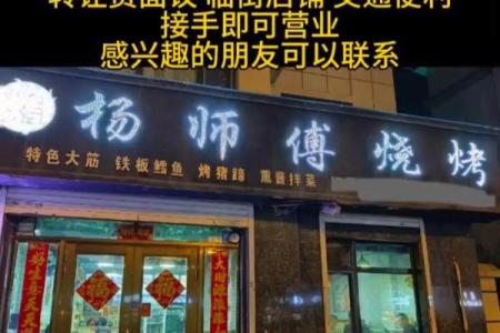餐馆取名字测试打分,生意兴隆的餐厅名称