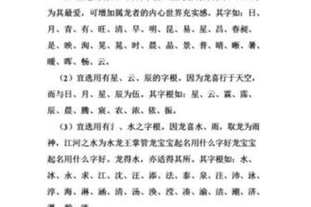 6月份出生的属龙男孩起什么名字好姓名