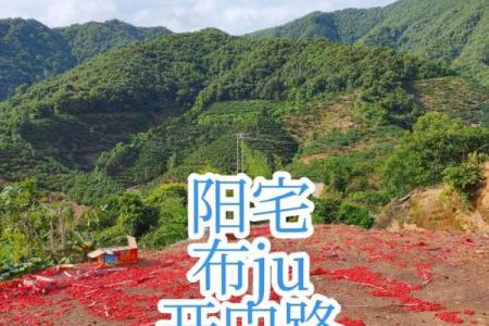 入门风俗小分享，风水3见3不见