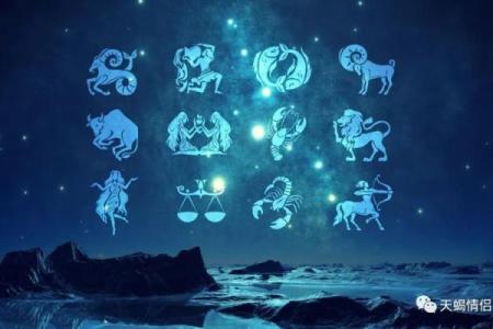 2024年开始走大运的星座 2024年开始走十年好运的星座