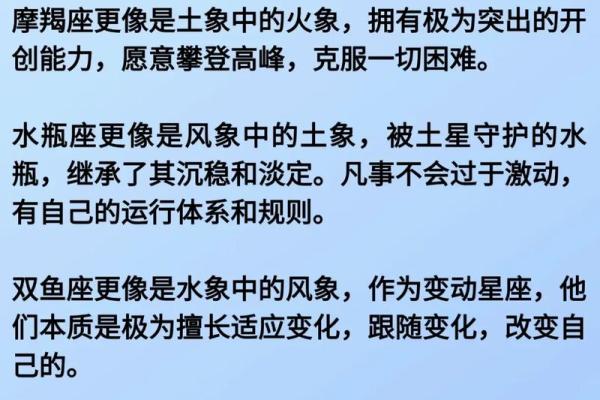 星座灾难的原因和应对措施，必读！
