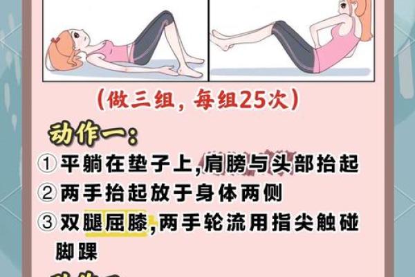 12星座女必备的美腿锻炼方法