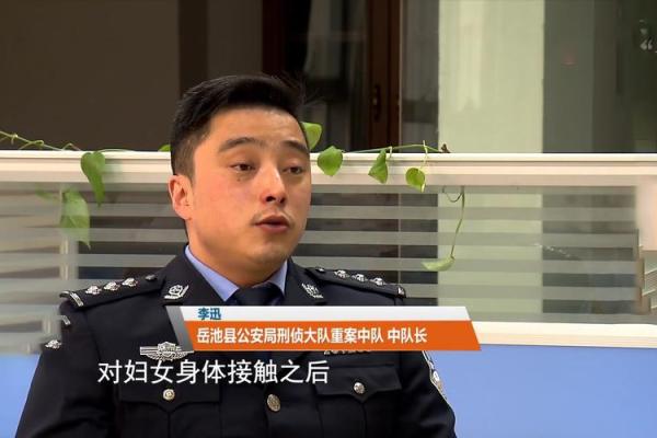 派出所长被查后给自己算命，称自己逢“9”不利