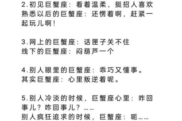 12星座“抓娃娃”秘籍，巨蟹座必读！