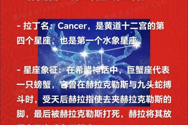 12星座“抓娃娃”秘籍，巨蟹座必读！