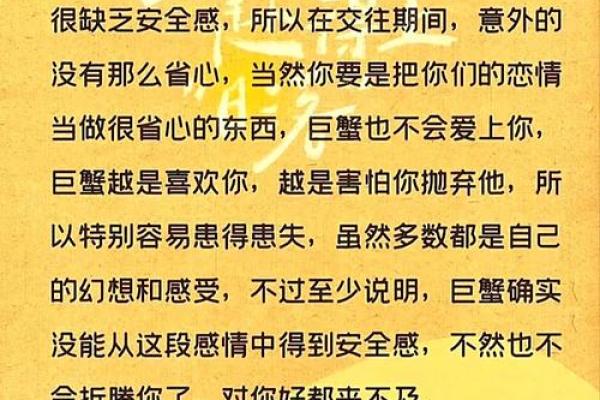越爱你越喜欢管着你的3大星座！