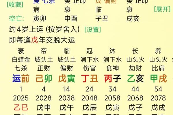 2019年3月20号亥时出生的男孩起名方法姓名