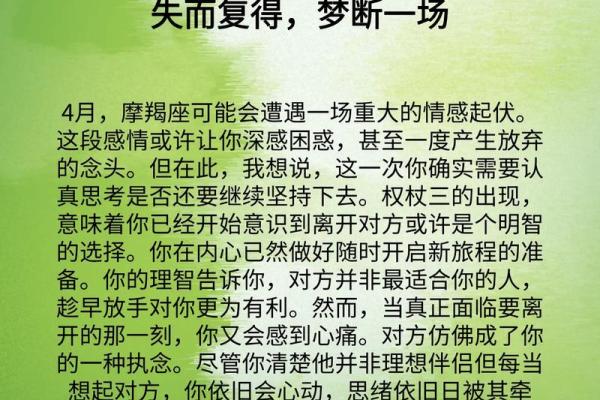 三月下旬将让12星座脑阔疼的事