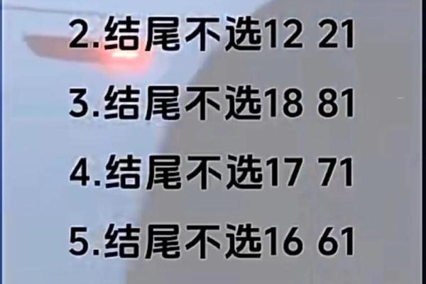 车牌吉凶查询打分测试免费 尾数为9的车牌号好不好