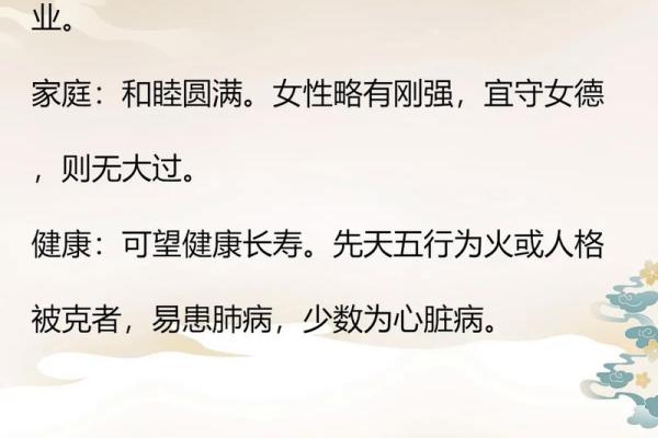 家氏的人主要迁徙位置和郡望堂号-姓名学-华易算命网姓名