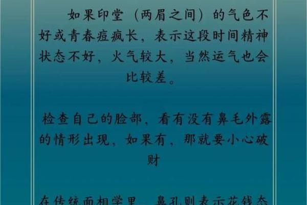 钱财总是留不住？四个方法教你化解漏财风水！